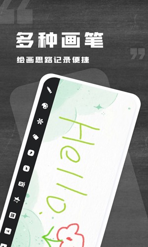 小黑白板最新版下载