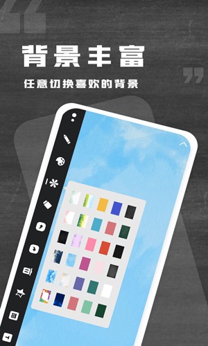 小黑白板最新版下载