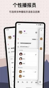 藏汉翻译君app
                           