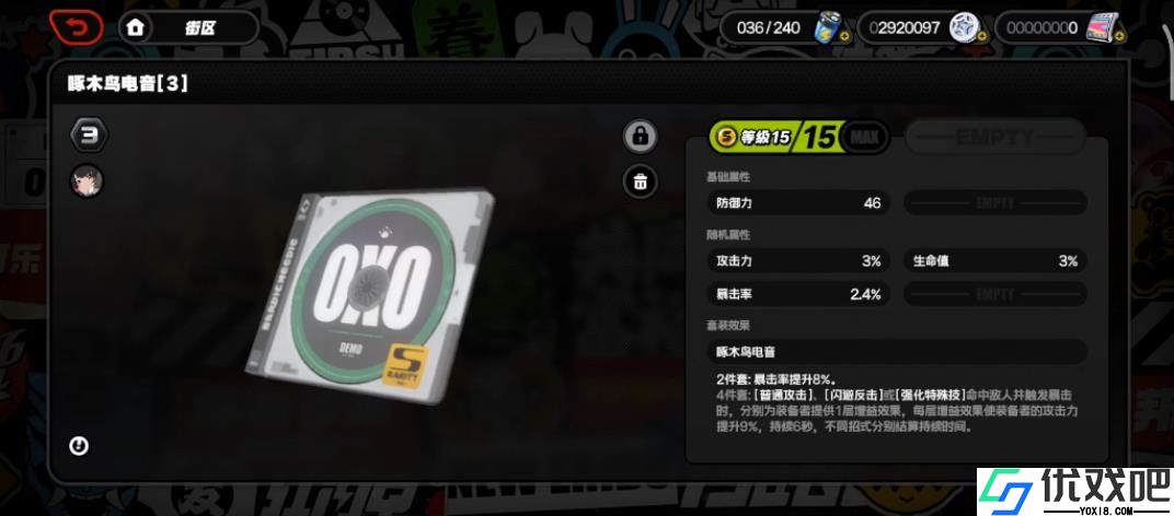 绝区零驱动盘如何选择