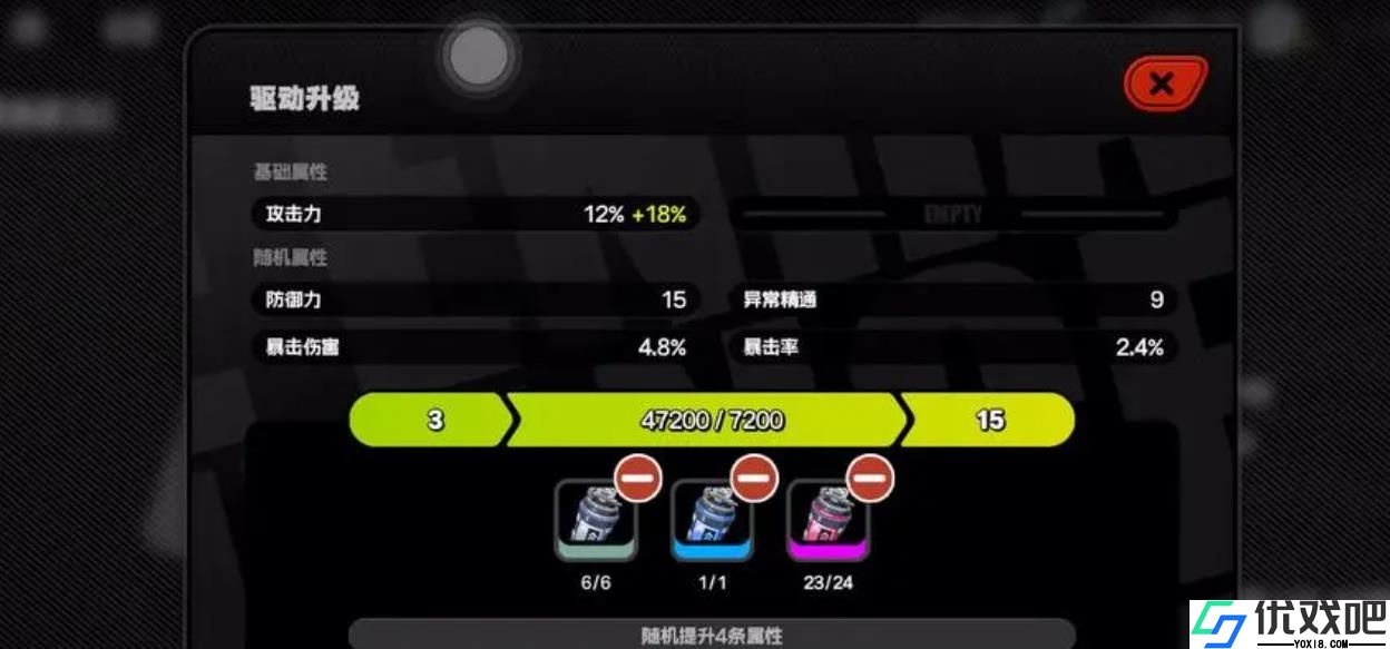 绝区零驱动盘如何选择