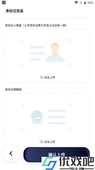 嘀嗒车主app