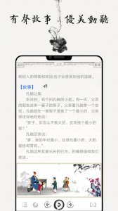 国学启蒙古诗词典app
                           