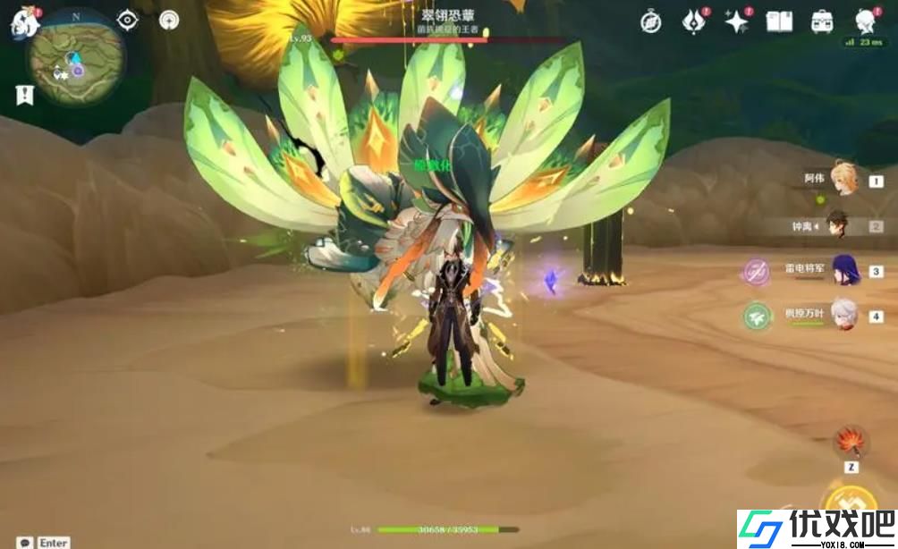 原神翠翎恐蕈该怎么打