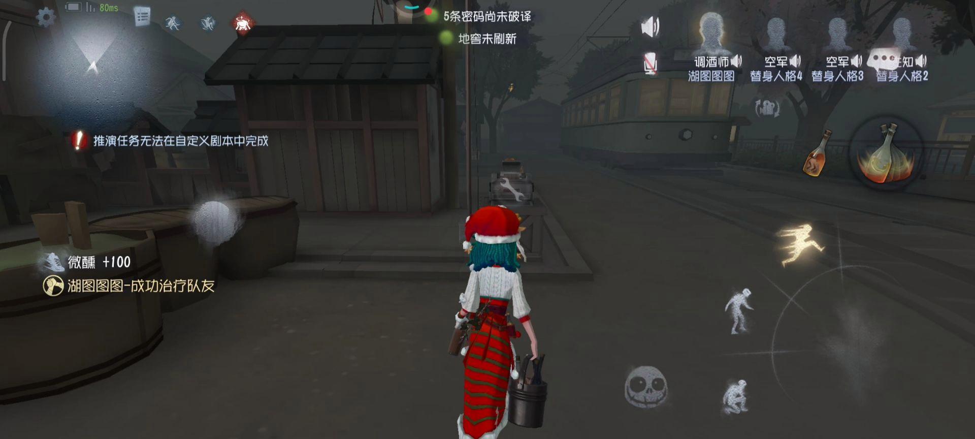 第五人格调酒师泛用性如何-第五人格调酒师泛用性测评