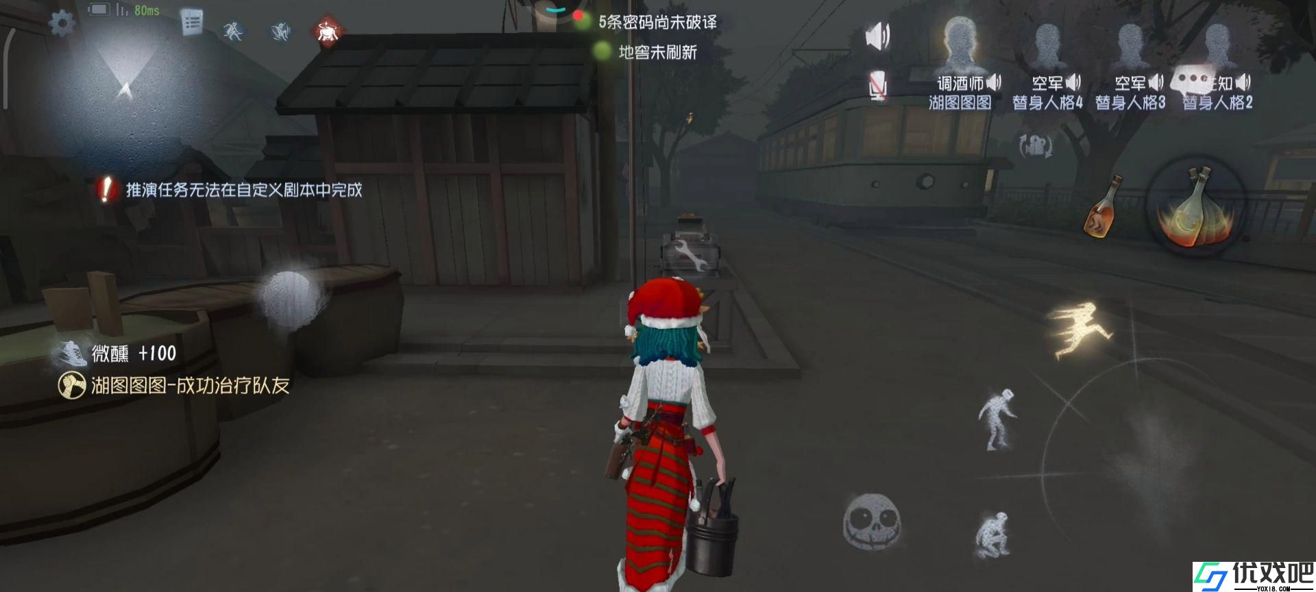 第五人格调酒师泛用性如何