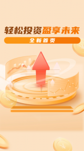 油汇通app
                           