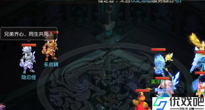 梦幻西游手游东海湾蜃境怎么打