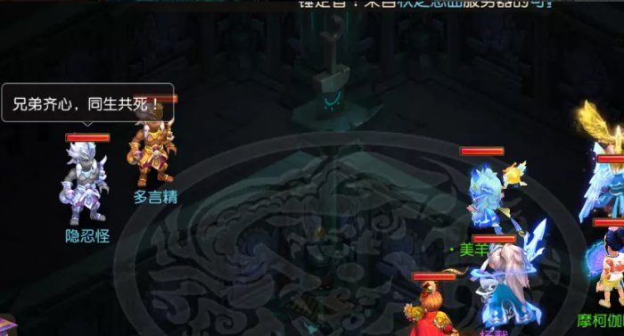 梦幻西游手游东海湾蜃境怎么打-梦幻西游手游东海湾蜃境核心要点