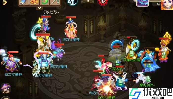 梦幻西游手游东海湾蜃境怎么打