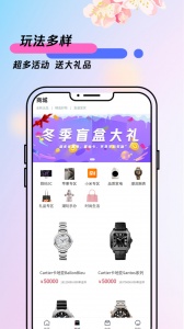 天天盲盒
                           