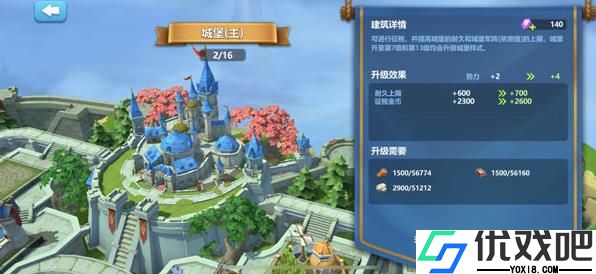 英魂之刃战略版