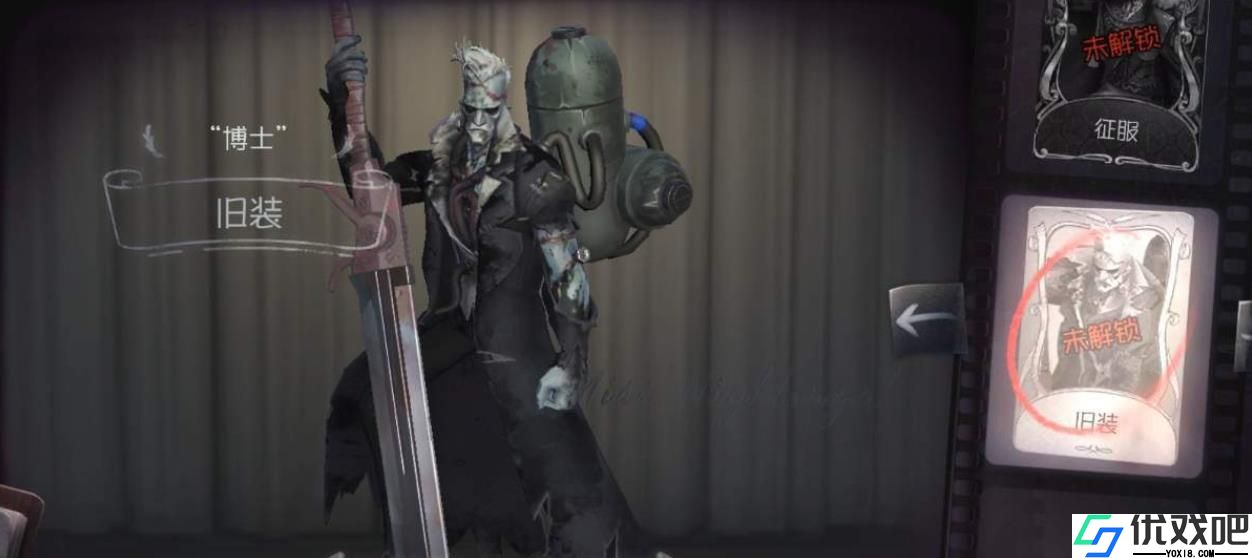 第五人格如何克制监管者博士