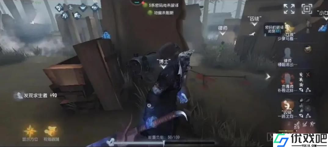 第五人格如何克制监管者博士