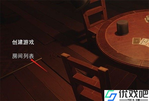 骗子酒吧最新移植版