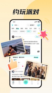 扒圈最新版
                           