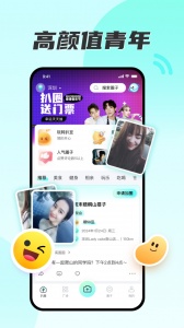 扒圈最新版