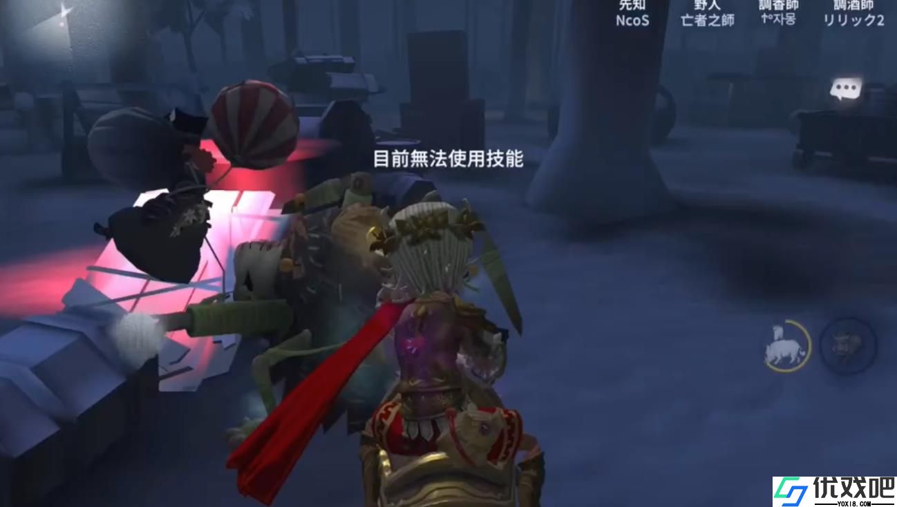 第五人格怎么克制野人