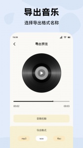 cmg音乐app官方版
                           