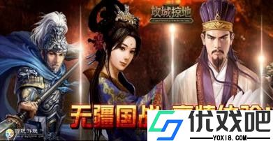 百玩游戏盒子软件