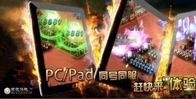 百玩游戏盒子APP免费版下载