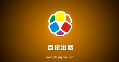 百玩游戏盒子APP免费版下载