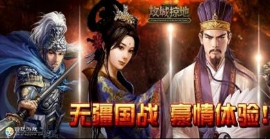 百玩游戏盒子APP免费版下载