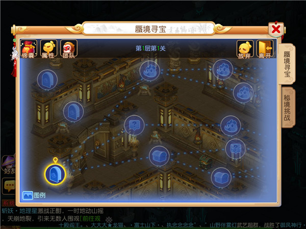 梦幻西游手游蜃境路线怎么选-梦幻西游手游蜃境路线分享