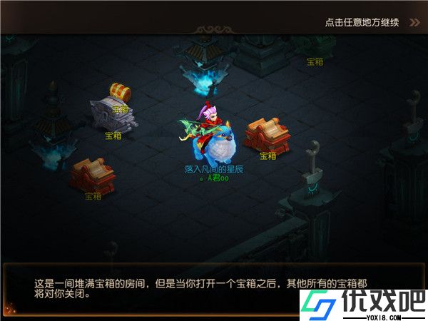 梦幻西游手游蜃境路线怎么选