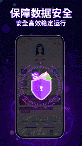 泡泡云手机app
                           