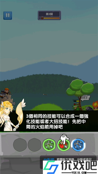 神弓守护者