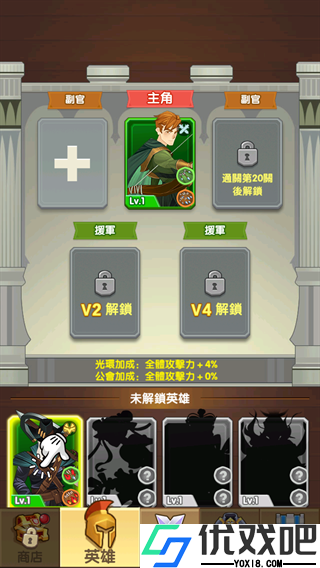 神弓守护者