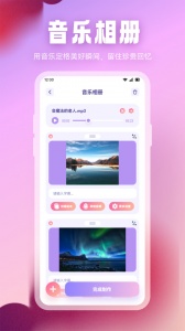 波比音乐手机版
                           