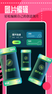 壁纸喵app
                           