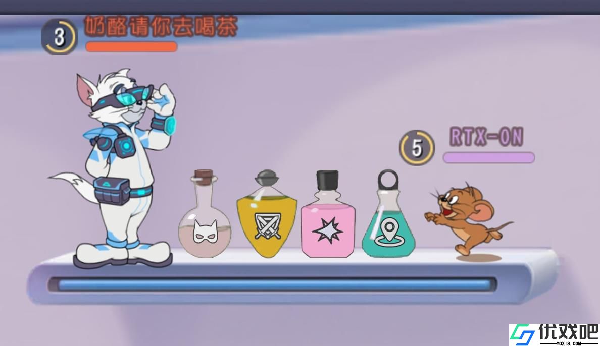 猫和老鼠手游药水有什么作用