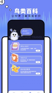 Papago翻译免费版
                           