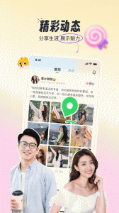 附近织聊陌生人app
                           
