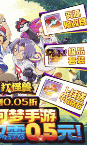 天天奔跑打怪兽官方版