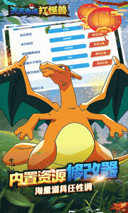 天天奔跑打怪兽官方版