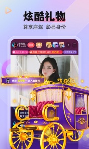 么么直播app
                           