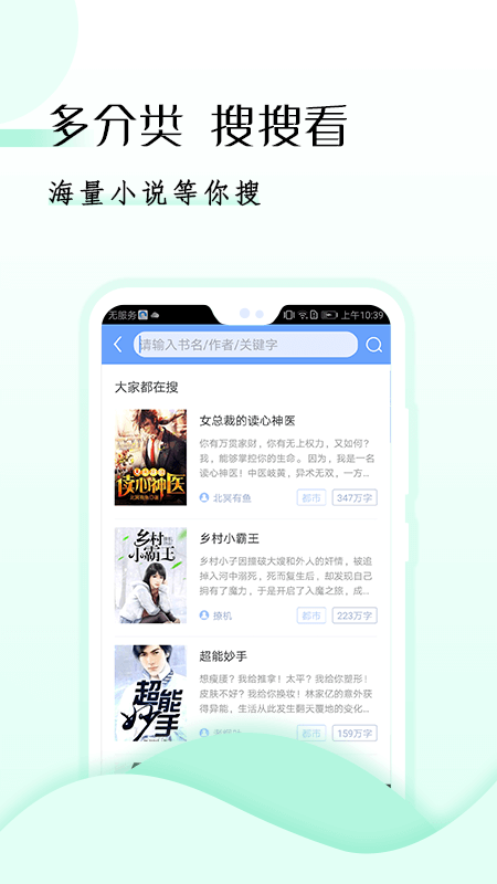 GGBook阅读器最新版下载
