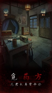 阿姐鼓3偃师传游戏