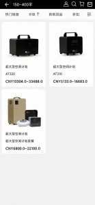 巴黎心
                           