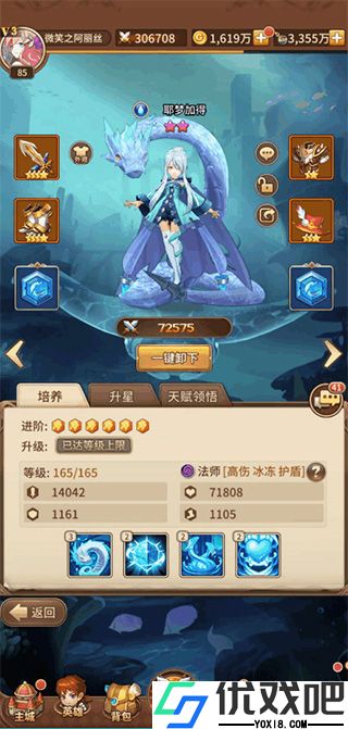 闪烁之光GM版