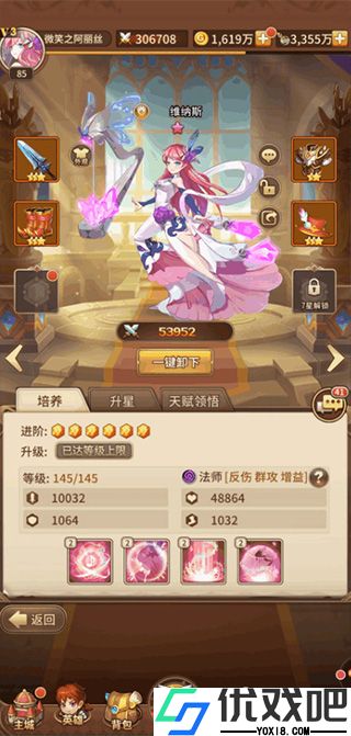 闪烁之光GM版