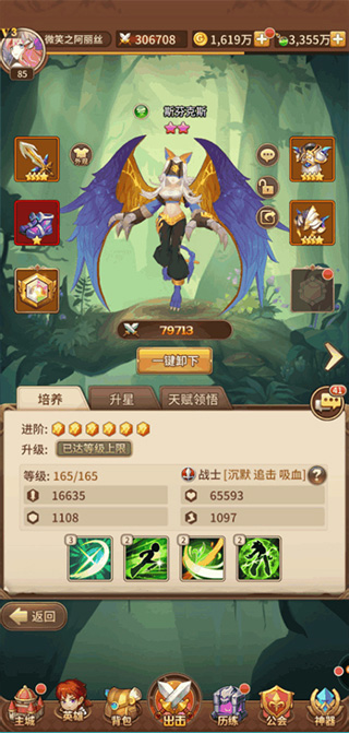 闪烁之光gm内置版下载