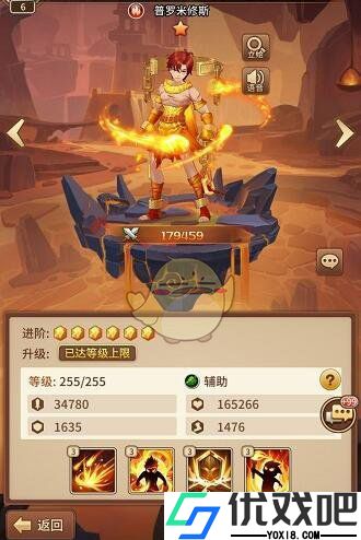 闪烁之光GM版