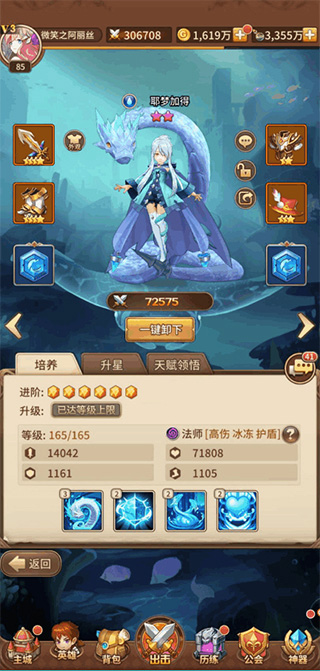 闪烁之光gm内置版下载