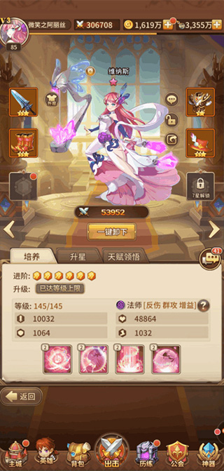 闪烁之光gm内置版下载