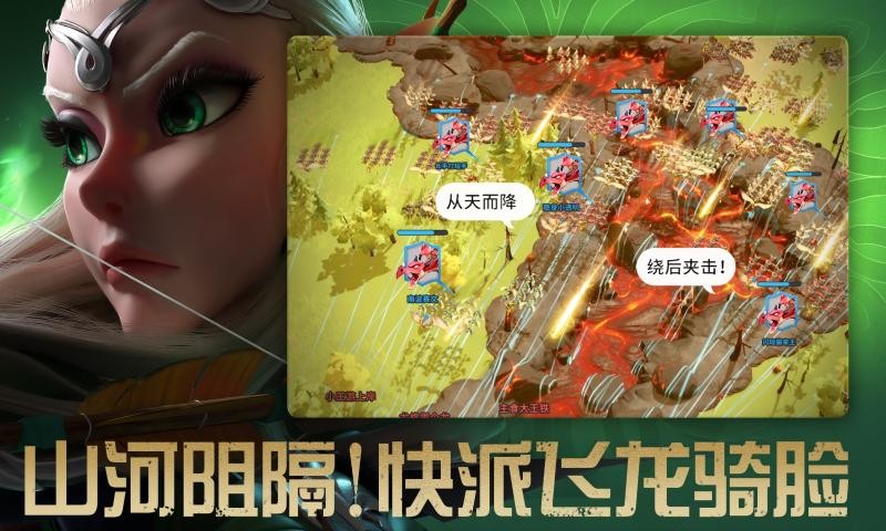 万龙觉醒最新正版手游下载